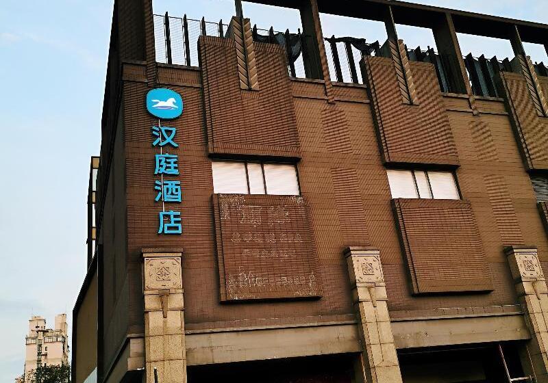 Hotel Hanting Shanghai Waigaoqiao Free Trade Zone Gaojin Road