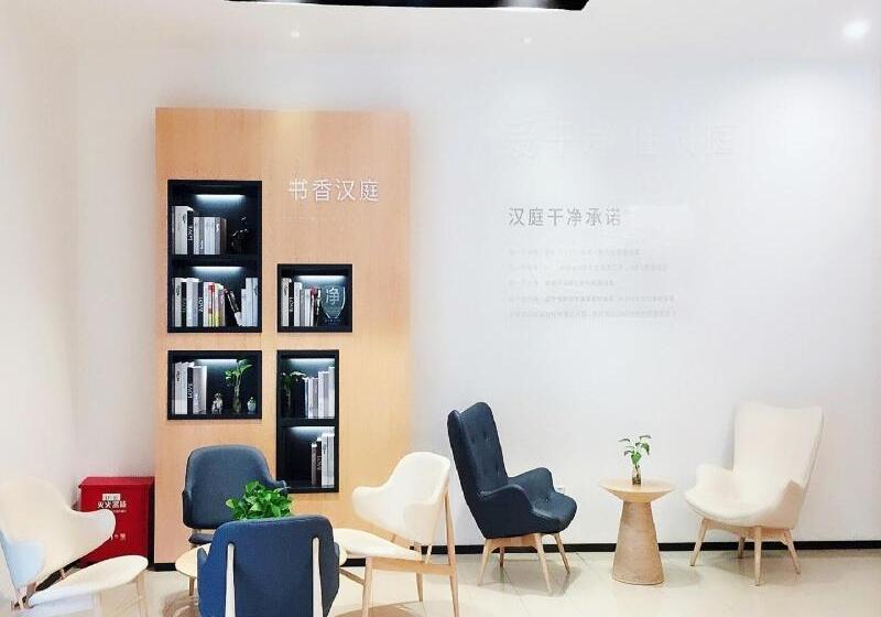 Otel Hanting Shanghai Waigaoqiao Free Trade Zone Gaojin Road