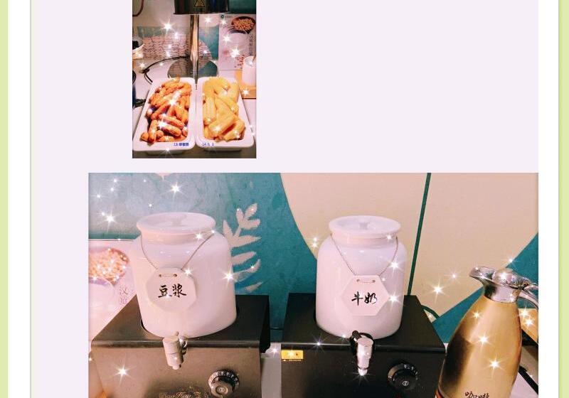 Otel Hanting Shanghai Waigaoqiao Free Trade Zone Gaojin Road