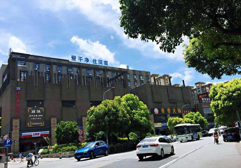 Otel Hanting Shanghai Waigaoqiao Free Trade Zone Gaojin Road