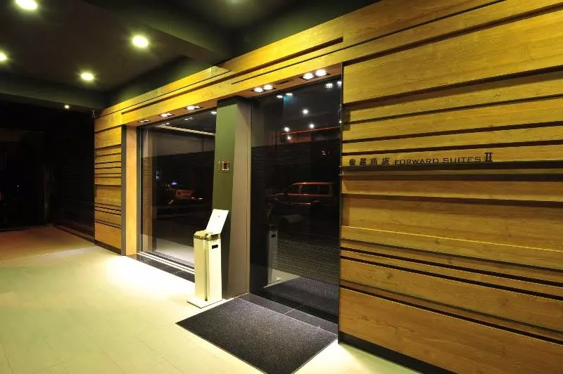 هتل Forward Suites Ii
