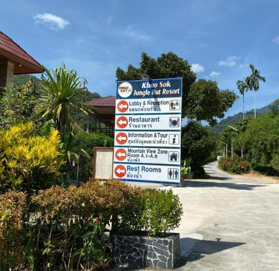 Пансион Khao Sok Jungle Huts Resort