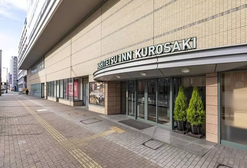 ホテル Nishitetsu Inn Kurosaki