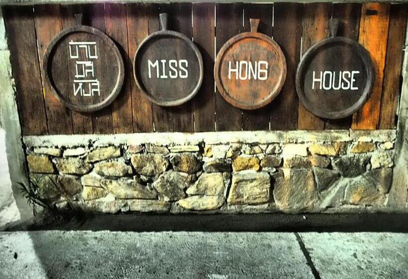 پانسیون Miss Hong House