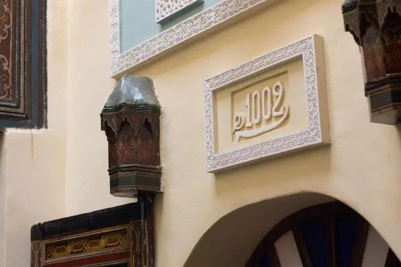 Riad El Bacha