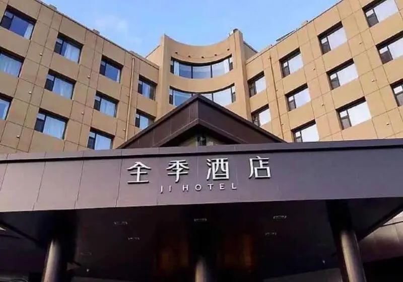 Ji Hotel Changchun International Convention And Exhibition Center