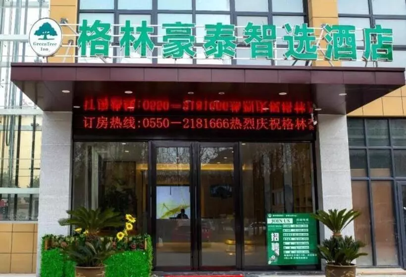 ホテル Greentree Inn Express Chuzhou Langya District Government Chuhe Road