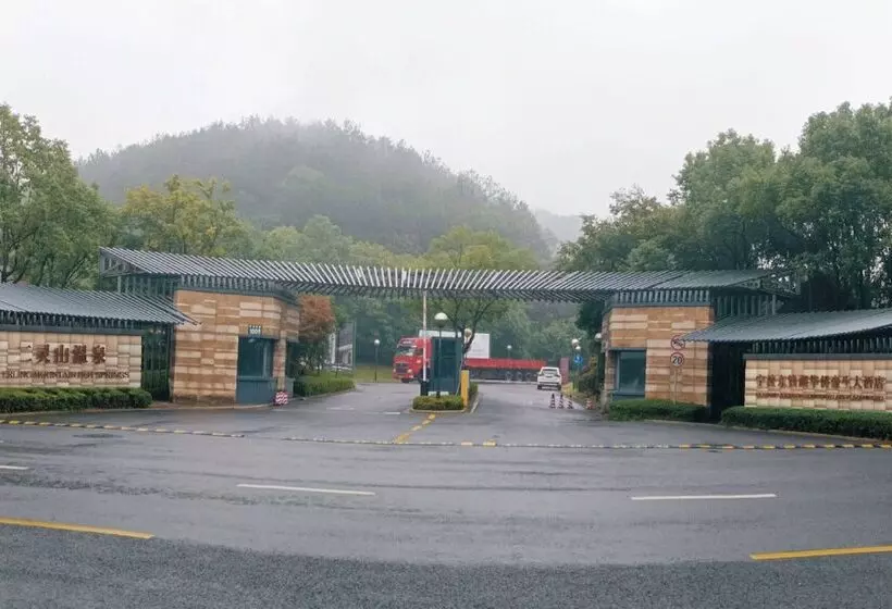 ホテル Howard Johnson By Wyndham Dongqian Lake Plaza Ningbo