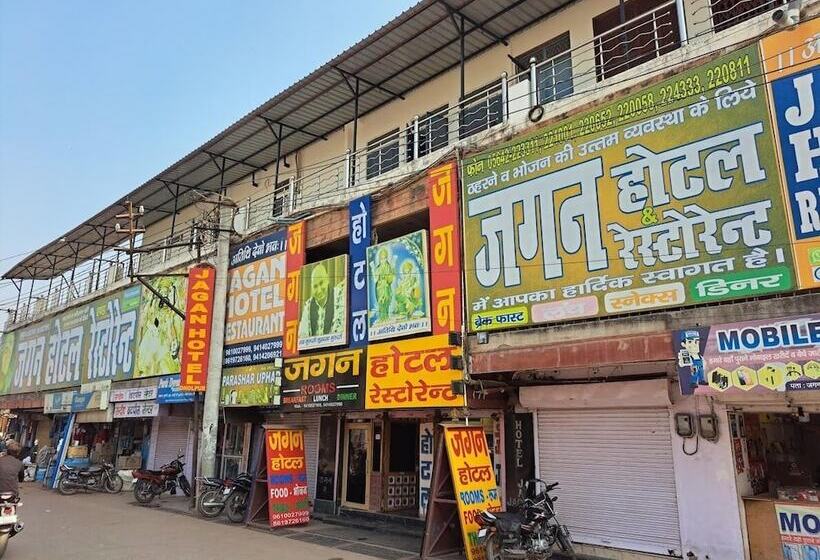 Jagan Hotel And Restaurant