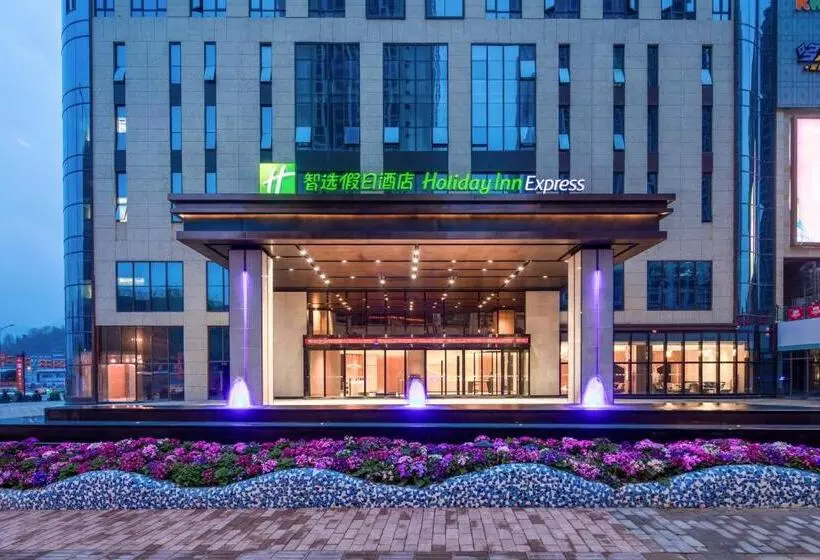 Hotelli Holiday Inn Express Chongqing Zhongxian, An Ihg