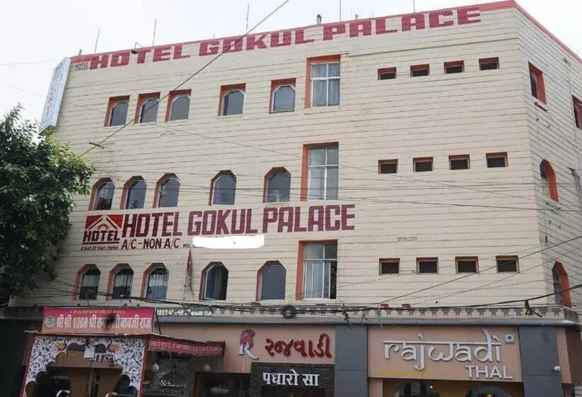 Hôtel Gokul Palace