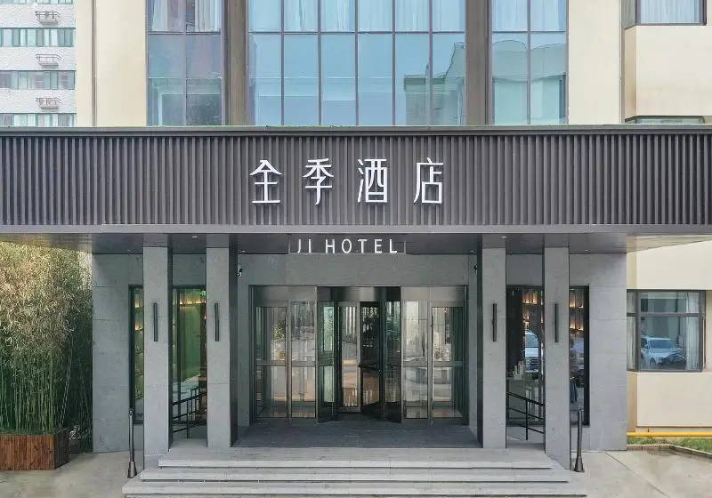 هتل Ji