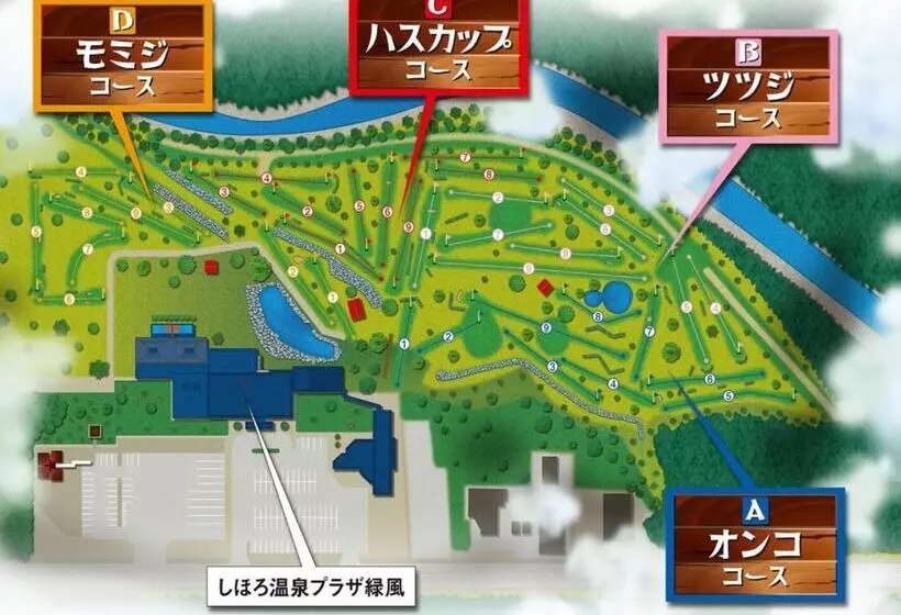 ホテル Japanese Auberge Plaza Ryokufu Natural Hot Spring   Vacation Stay 03201v