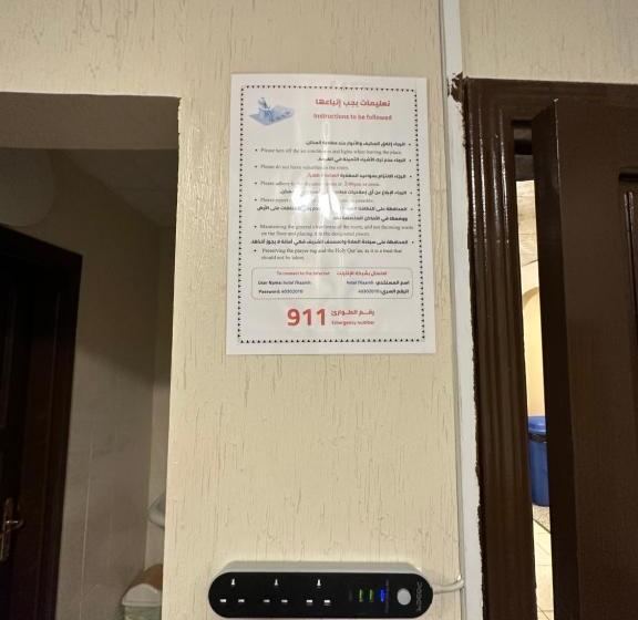 فندق الفخامة اوركيد 2 للغرف والشقق المفروشة