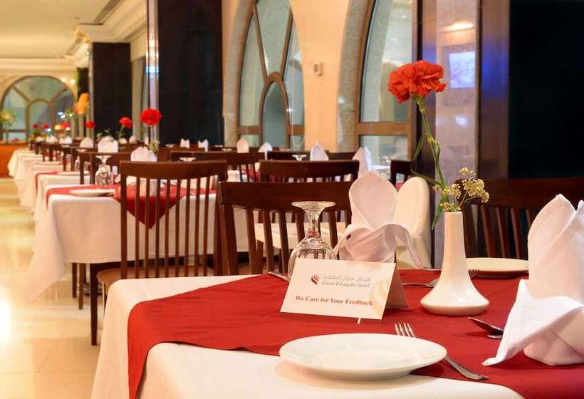 هتل Deyar Al Eiman