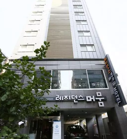 Hotel Residence Mumum