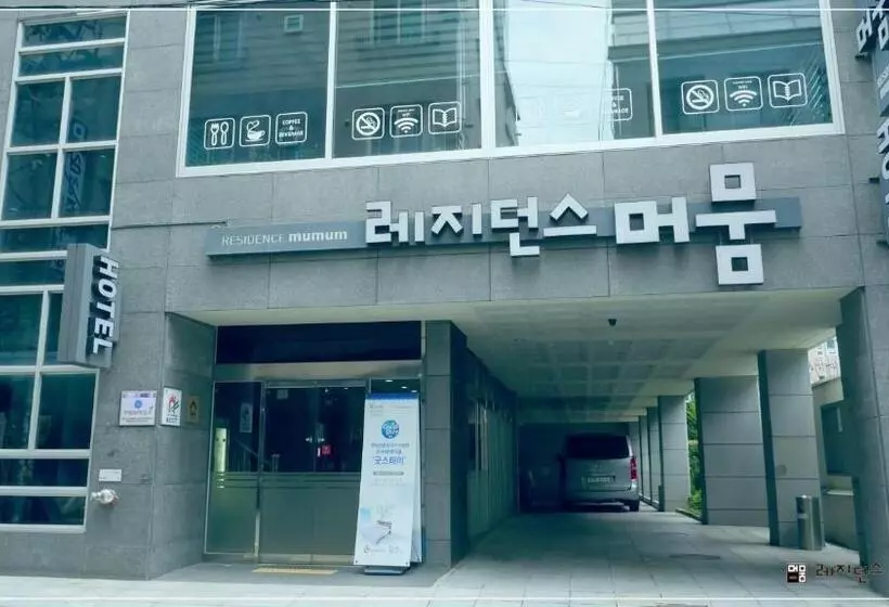 Hotel Residence Mumum
