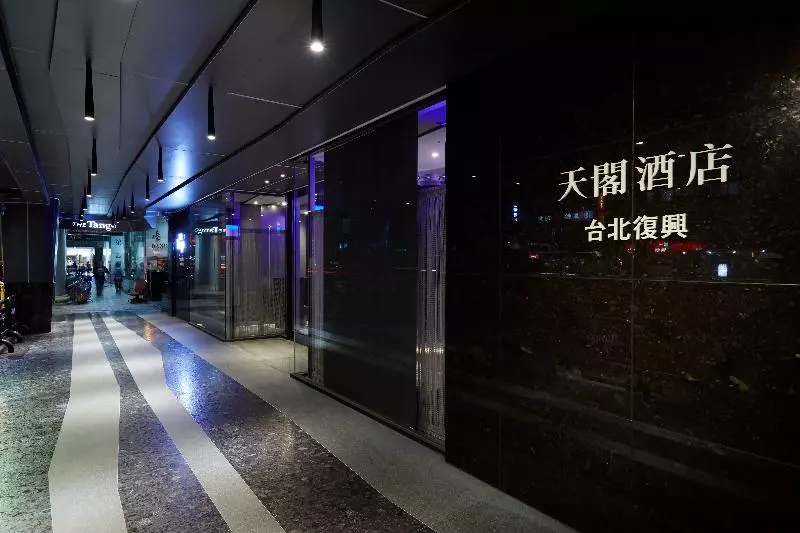The Tango Hotel Taipei Fuhsing