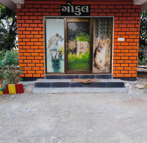 Hotel Gokul Farm House