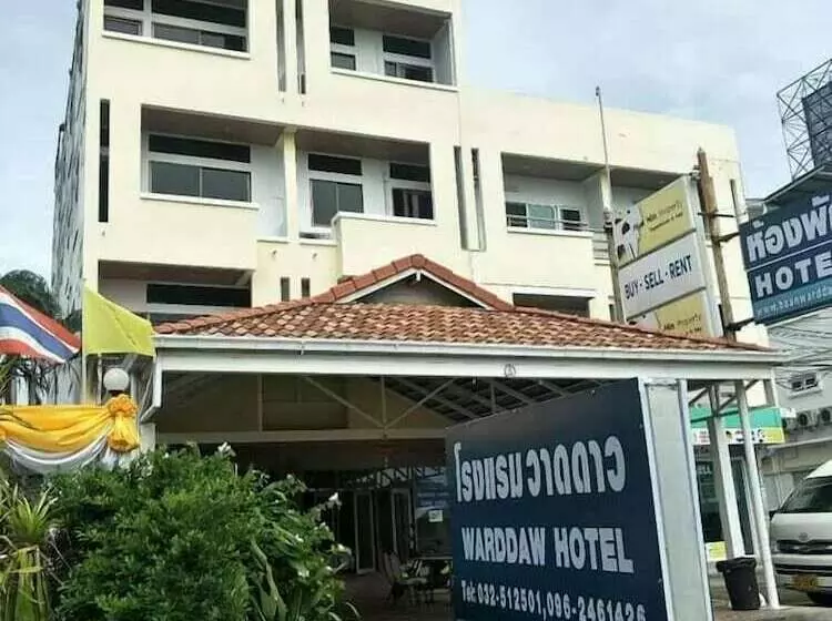 Hotel Baan Warddaw Guesthouse