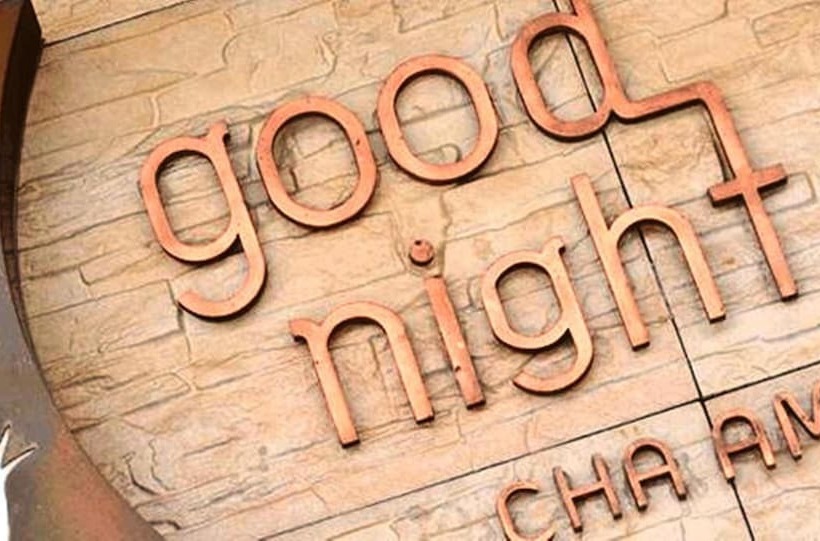 فندق Good Night Chaam Minitel
