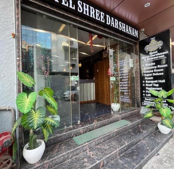 Hotel Shree Darshnam