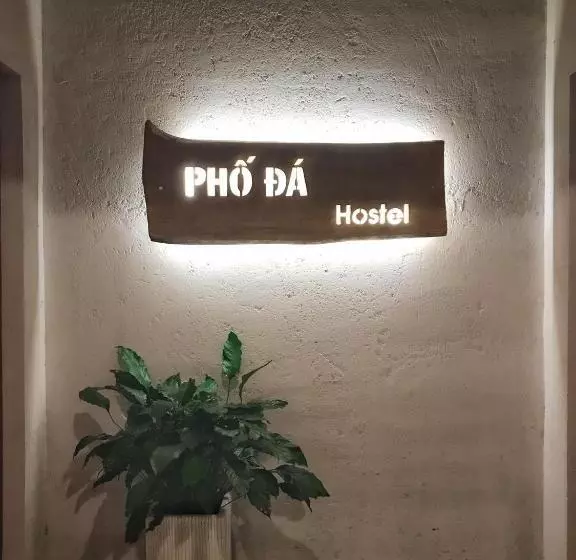 هتل Phố đá