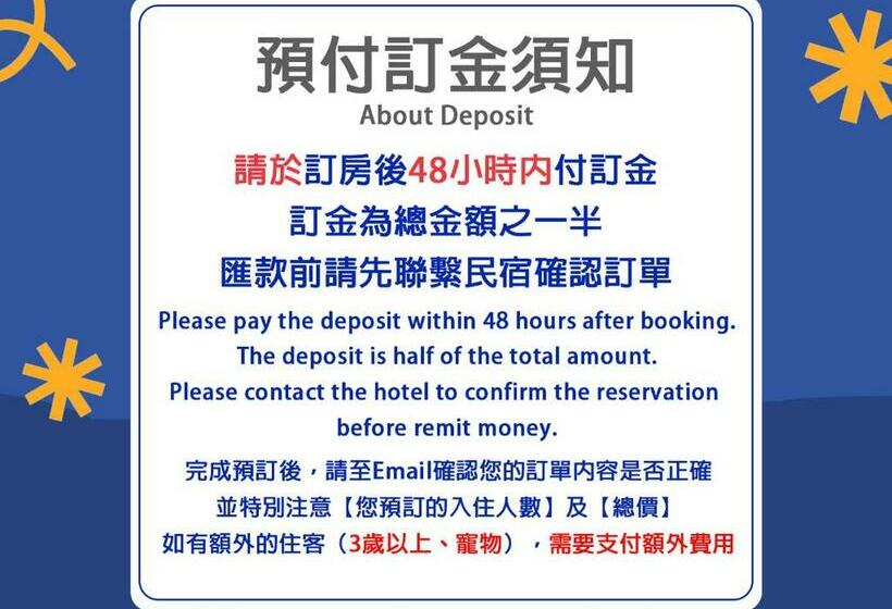 Xiao Liuqiu Mediterranean B&b