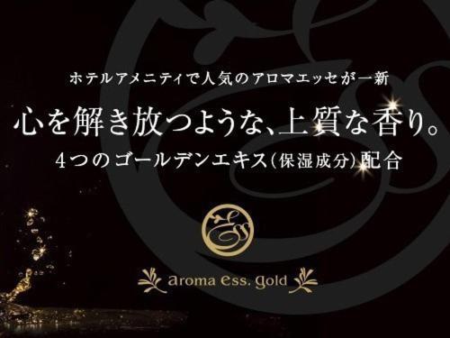 فندق Onomichi Royal