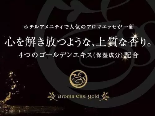 ホテル Onomichi Royal