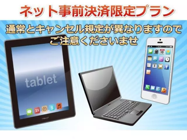 ホテル Onomichi Royal