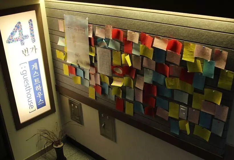 Pensão 41st Guest House