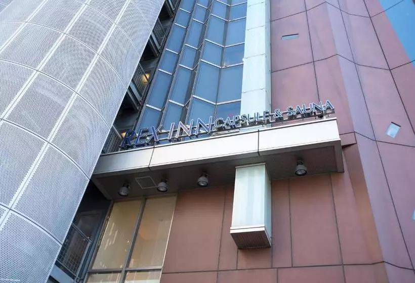 فندق Rex Inn Kawasaki