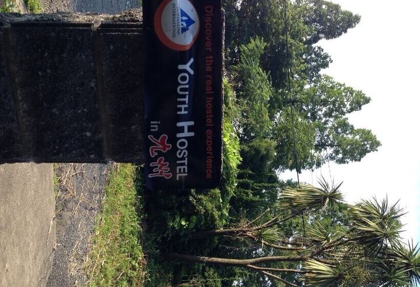 Kitakyushu Youth Hostel