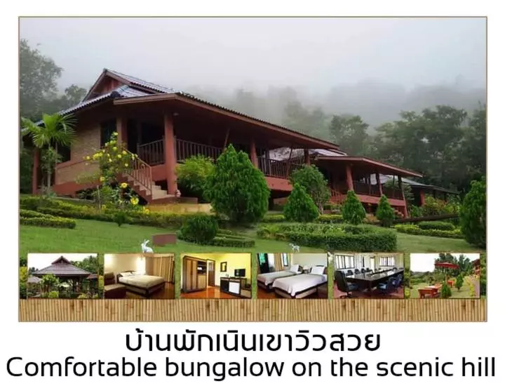 Пансион Ban Rai Tin Thai Ngarm Eco Lodge