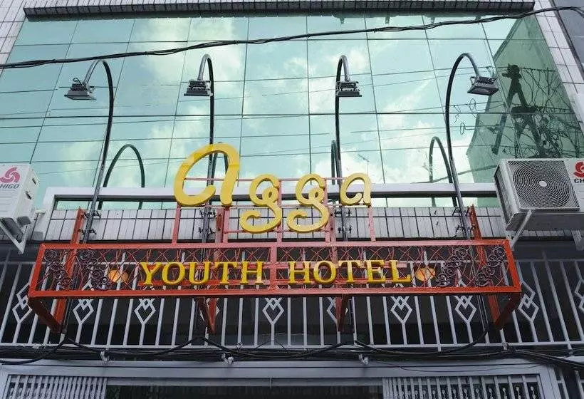 هتل Agga Youth