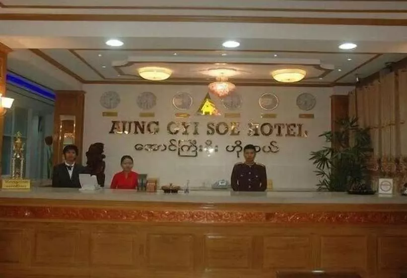 هتل Aung Gyi Soe