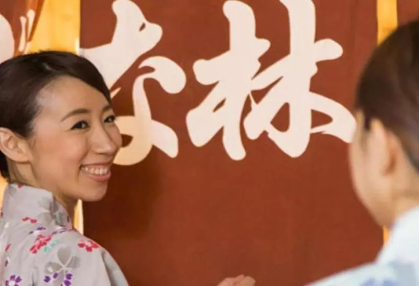 酒店 Kyukamura Nyutoonsenkyo