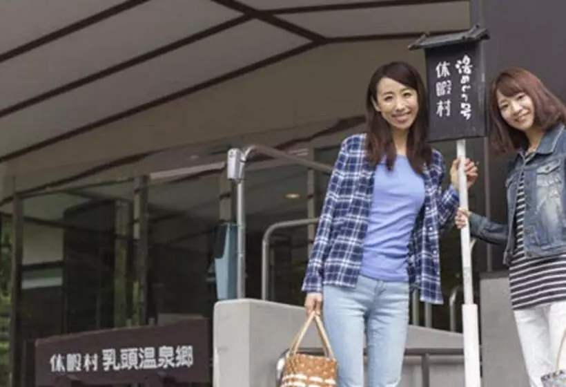 酒店 Kyukamura Nyutoonsenkyo