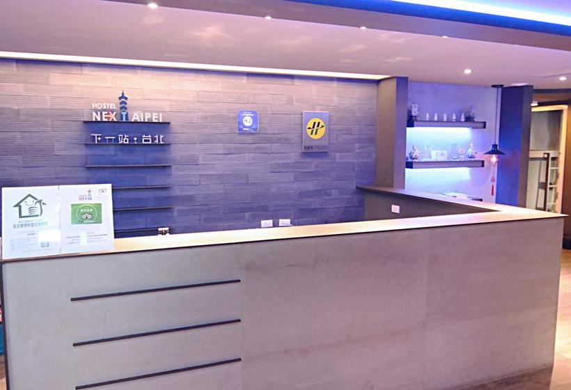Next Taipei Hostelximending