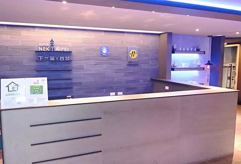 Next Taipei Hostelximending