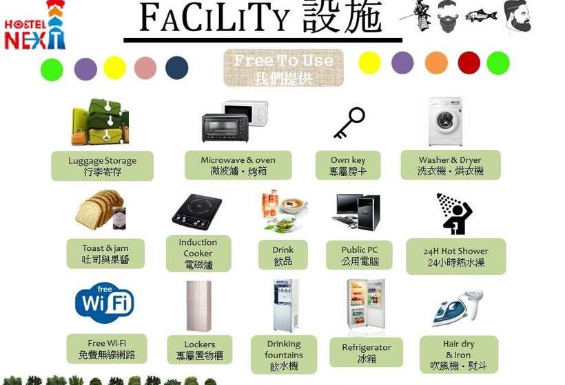 Next Taipei Hostelximending