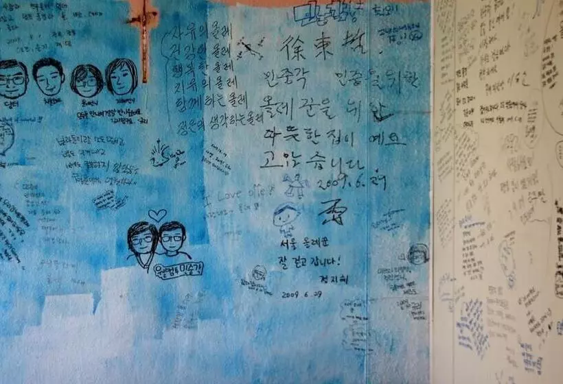 膳宿费 Minjoonggak