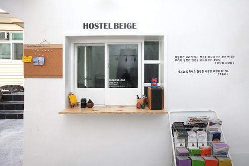 Hostel Beige