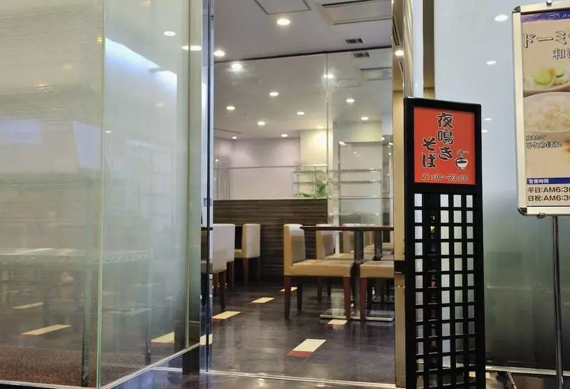 בית מלון כפרי Dormy Inn Sendai Station Natural Hot Springs