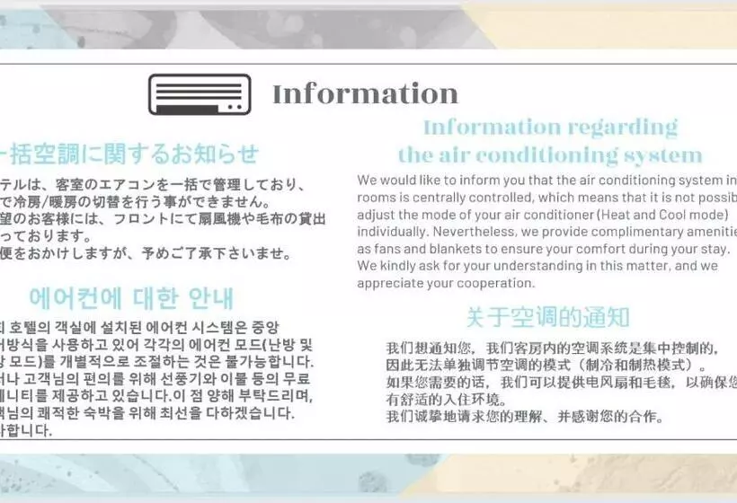 호텔 Gran Ms Kyoto