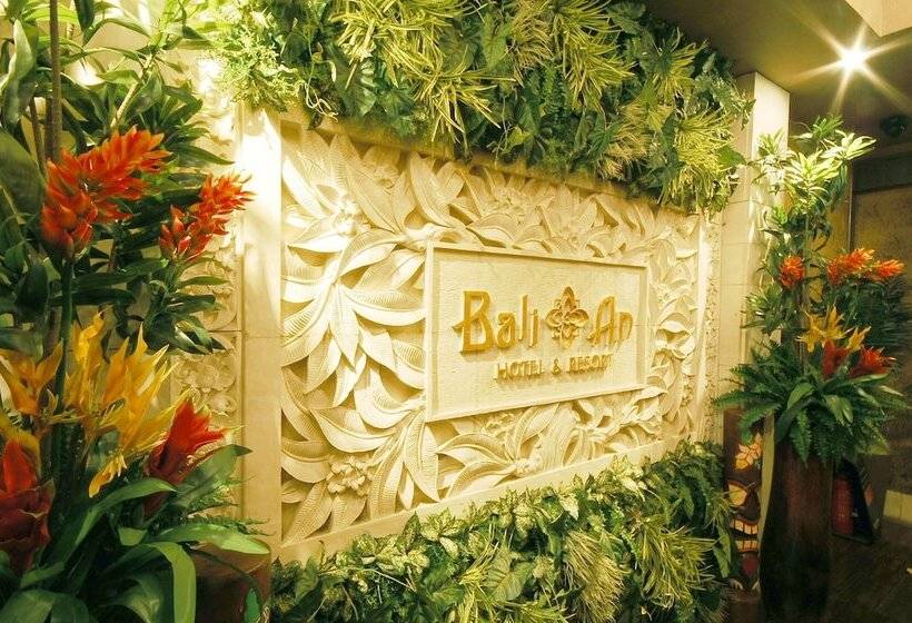 בית מלון כפרי Balian Resort Chiba Chuo