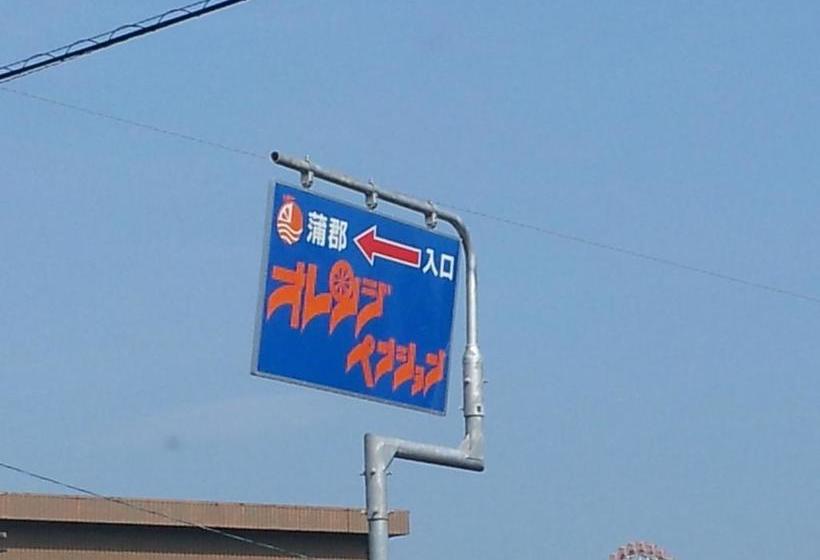 צימר Orange Pension