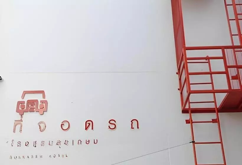 ホテル Sukkasem