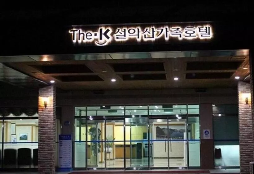 هتل The-k Seoraksan Family